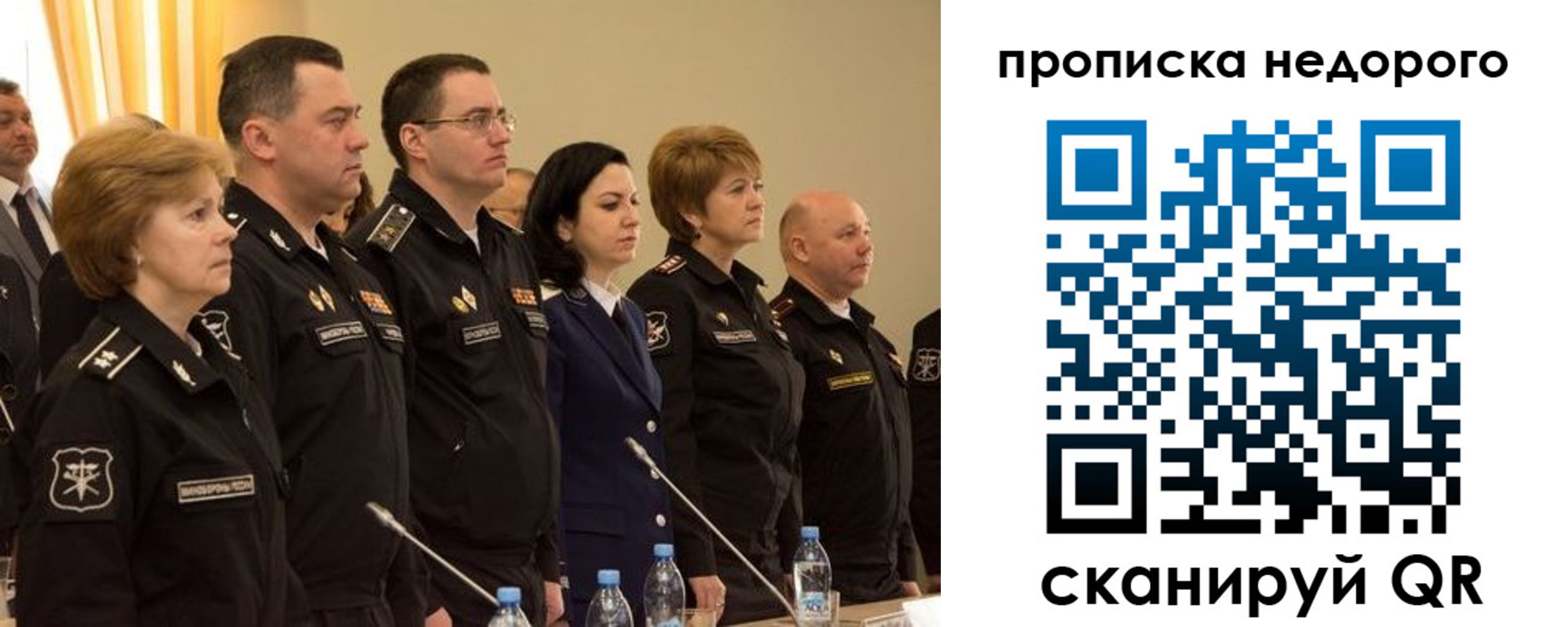 прописка для школы в Вятских Полянах