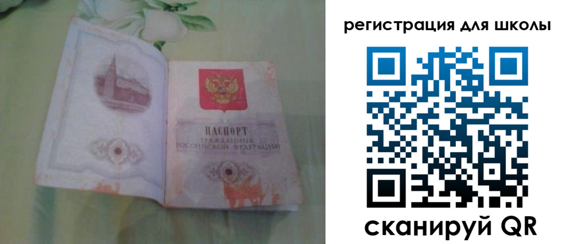 временная регистрация поиск в Вятских Полянах