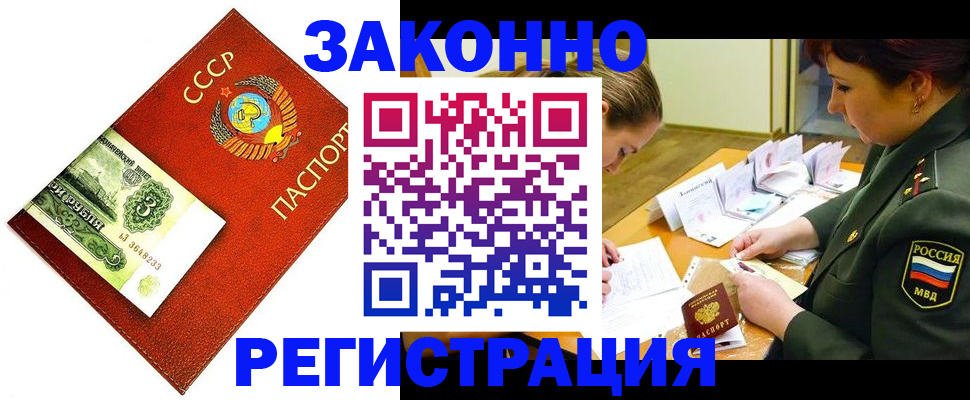 регистрация для школы в Вятских Полянах