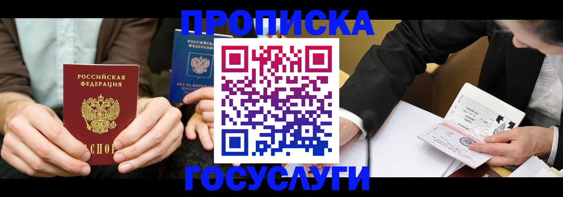 регистрация для дет. сада в Вятских Полянах